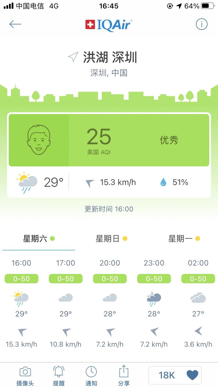 这就是你们羡慕的日本空气，美国空气，韩国空气