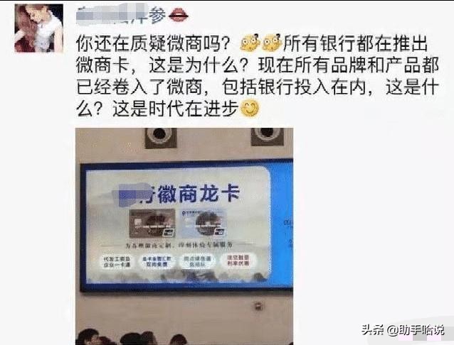 论沙雕微商有多能吹,沙雕微商