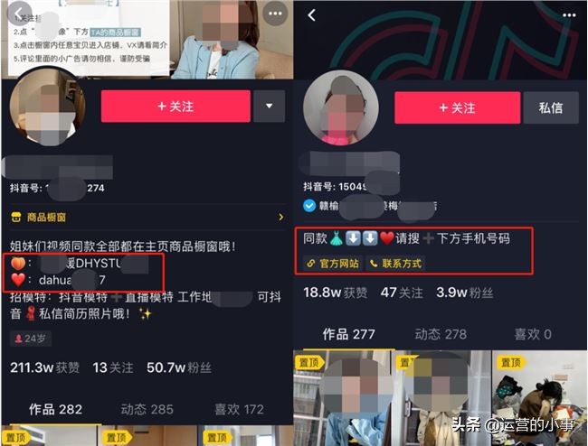如何从抖音上精准获客,服装行业抖音获客去哪找