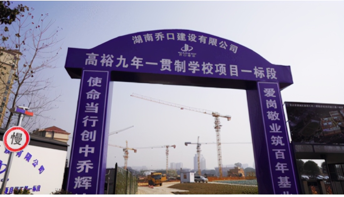 长沙最好的九年制学校,长沙青雅丽发九年制学校