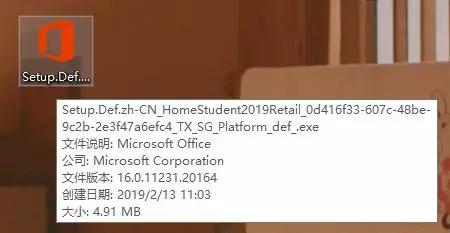 office产品激活失败能正常使用吗,macoffice永久激活方法