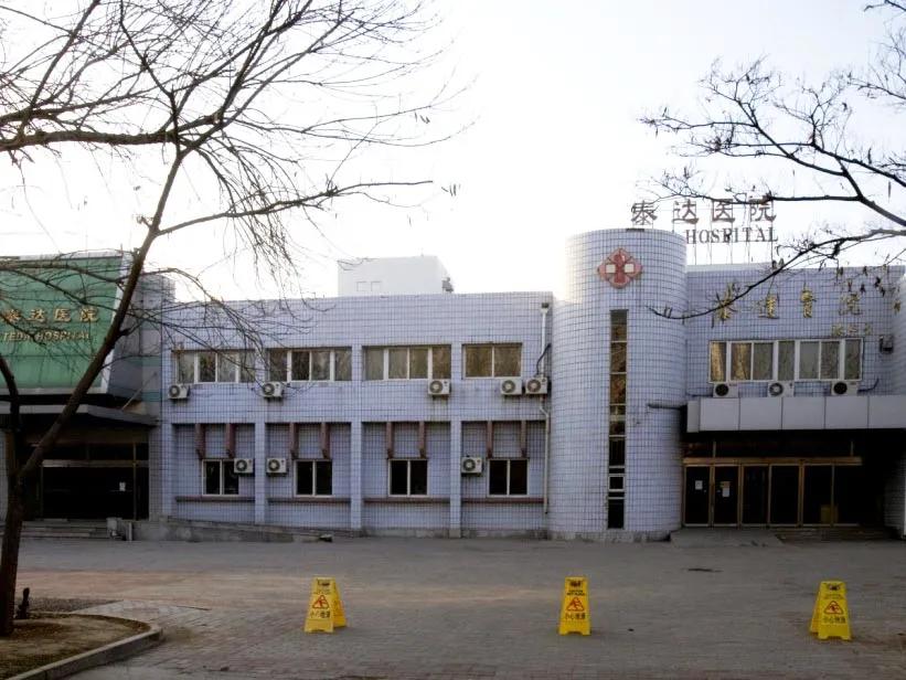 澶╂触娉拌揪鍘嗗彶璁板繂,娉拌揪瓒崇悆鍥炲繂