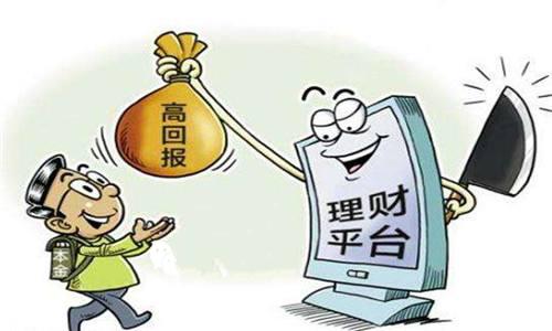 股票配资骗局教你如何维权追回,股票配资骗局的套路是什么
