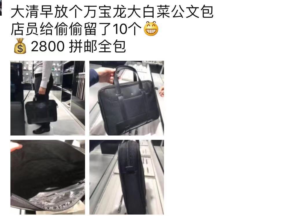 电商法新修订代购,电商法关于个人代购