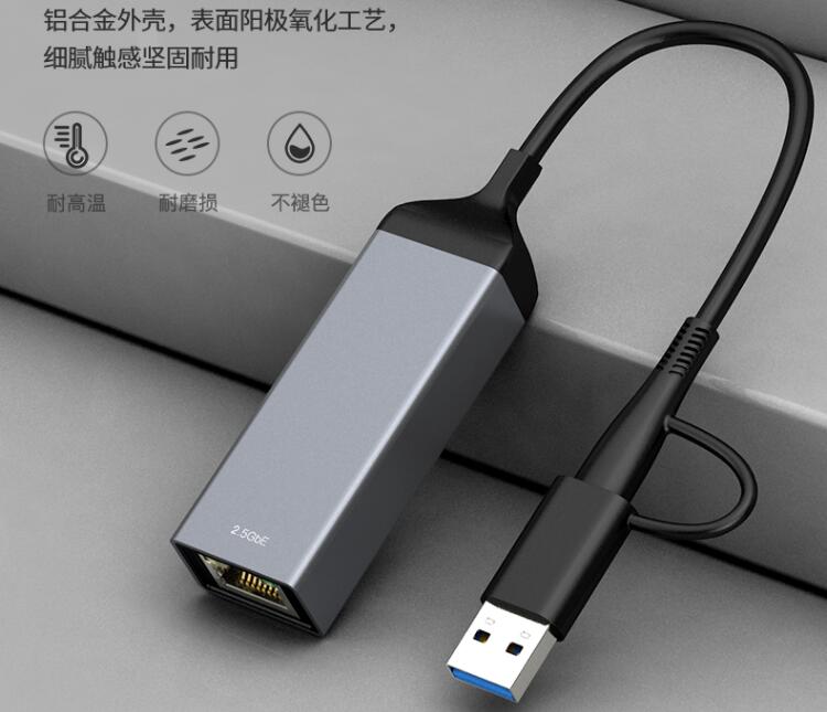 轻松转有线上网更稳定翼联EDUPUSB/Type-C转RJ45千兆网卡全新上市