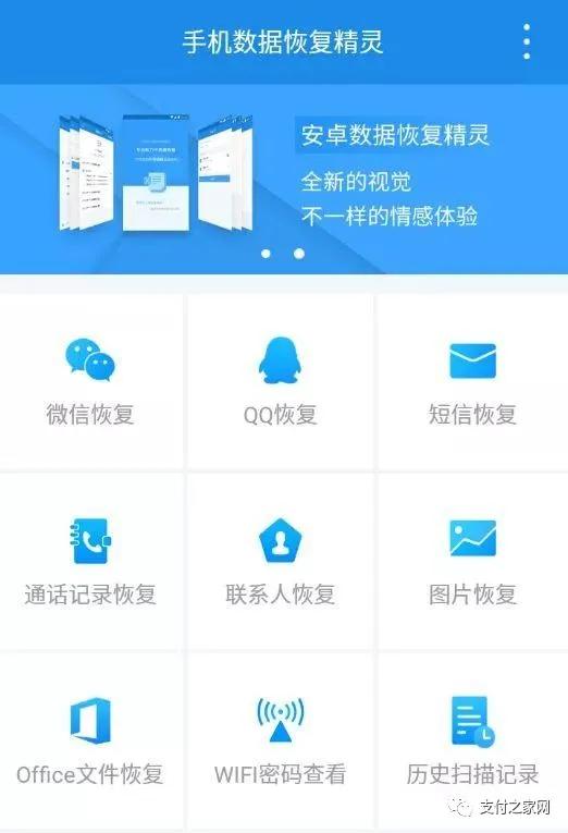 转账的话可以删掉转账记录吗,转账记录删了还能找回来吗