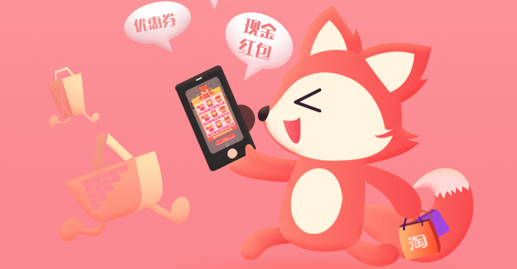 淘宝如何领隐藏优惠券,淘宝购物怎样领取隐藏的优惠券