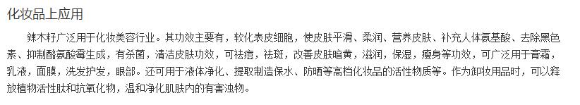 海王妮可基德曼最后出场,海王妮可基德曼片段