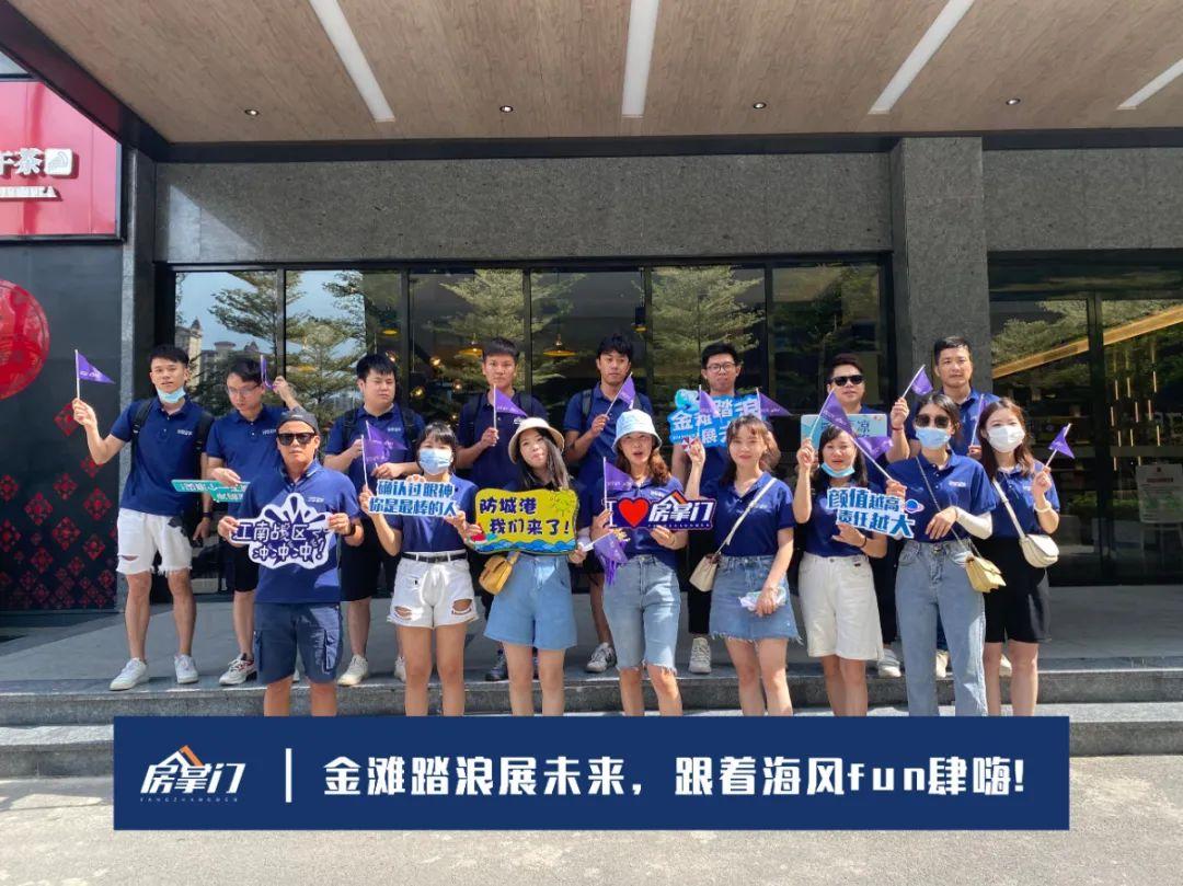 仲夏八月，和房掌门来一场说走就走的防城港金滩踏浪之行