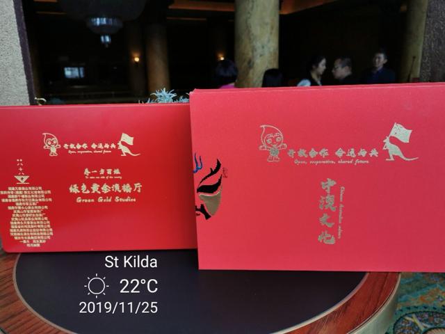 澳大利亚茶博会,国外茶博会开幕