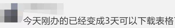 疫情期间留学生回国全过程,疫情下留学生该不该回国