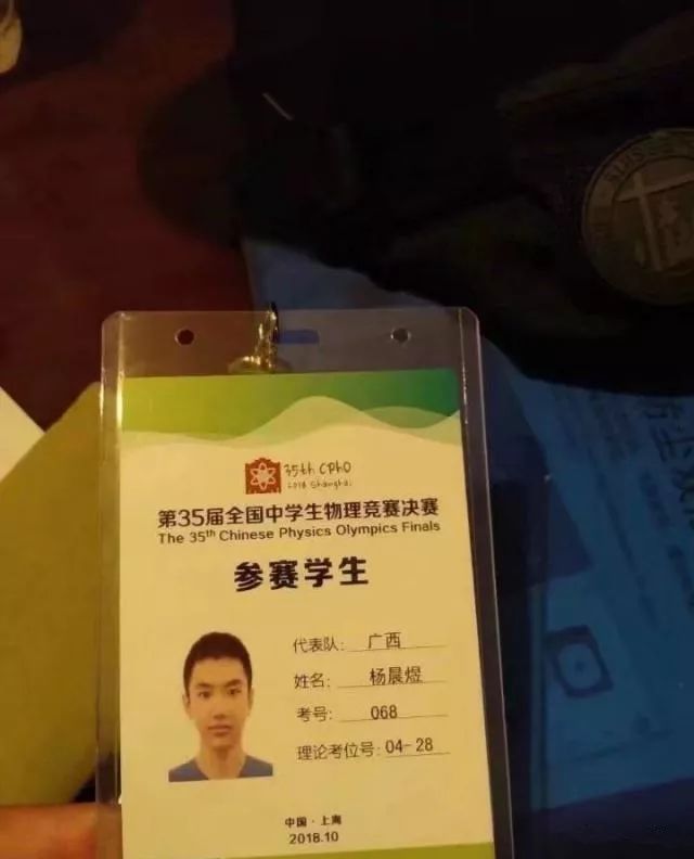 天选之人被放弃会怎么样,天选之人被排挤陷害