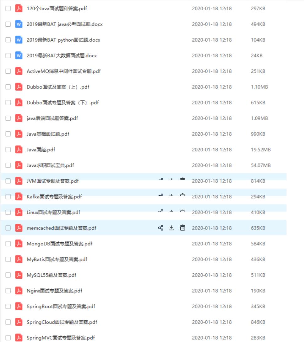 闃块噷绀炬嫑闈㈣瘯p7,闃块噷闈㈣瘯p7