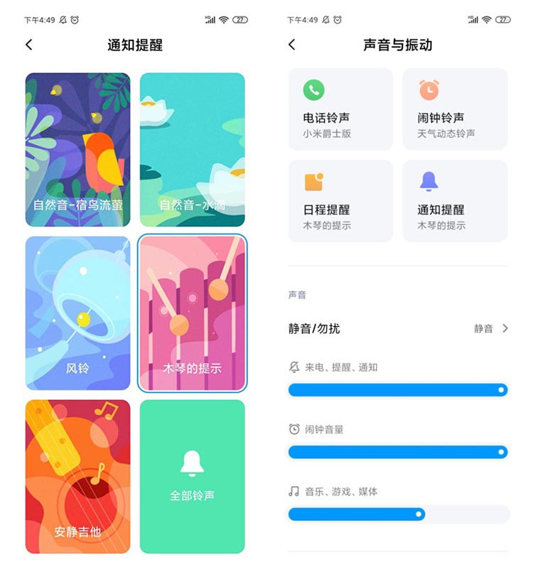盘点2019年五大手机厂商系统新增功能这些你都用上了么？