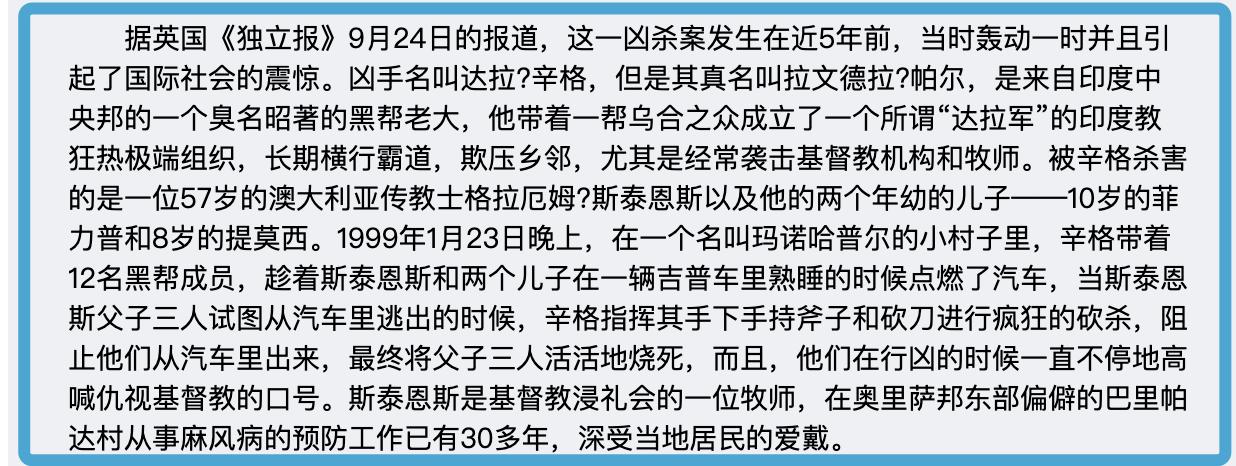 印度400名男子割掉*丸睾**拜神：给中国娱乐圈，会带来怎样反思？