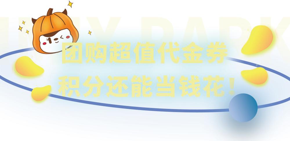上海静安大融城3周年庆火爆来袭！看NBA3X上海站、欣赏绝美舞台剧