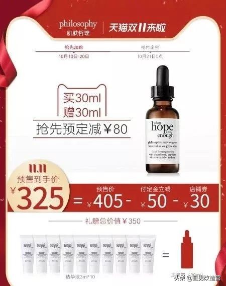 双十一的优惠是领券还是降价,双十一抢优惠券在哪抢