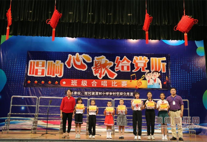 童心向党喜迎二十大合唱比赛美篇,树芳小学童心向党合唱比赛第一名
