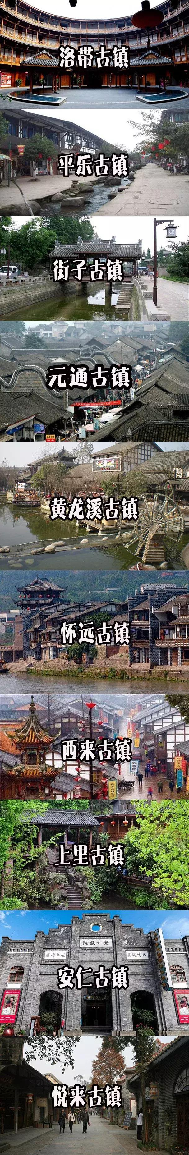 我为自己是一个成都人感到骄傲,身为成都人我骄傲