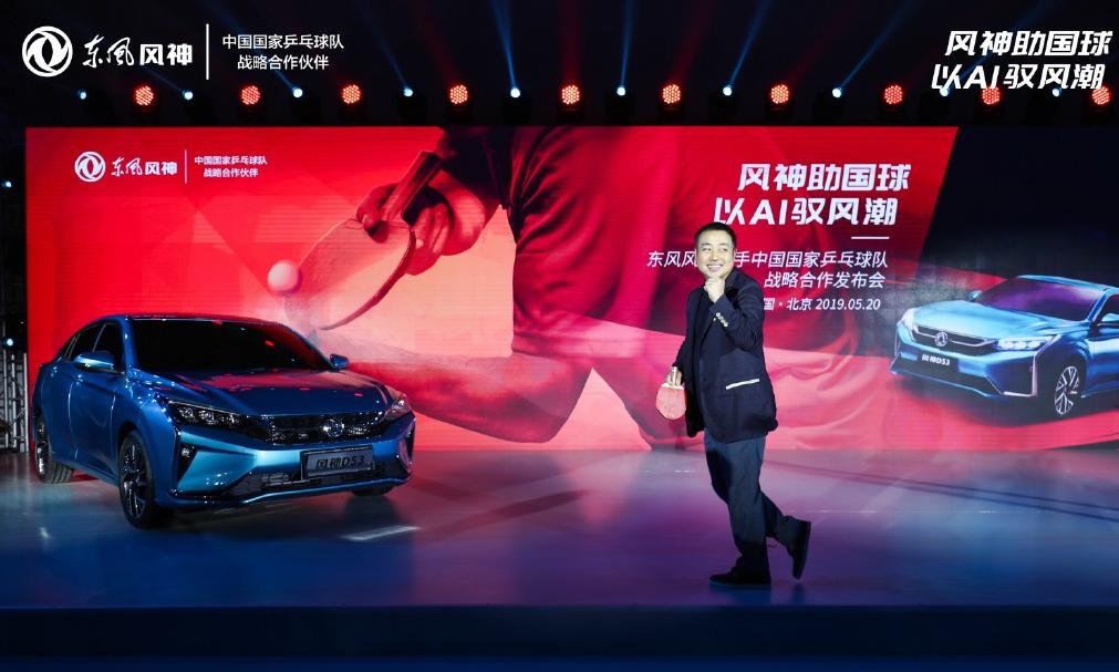 国际乒联公布最新消息,国际乒联能赚多少