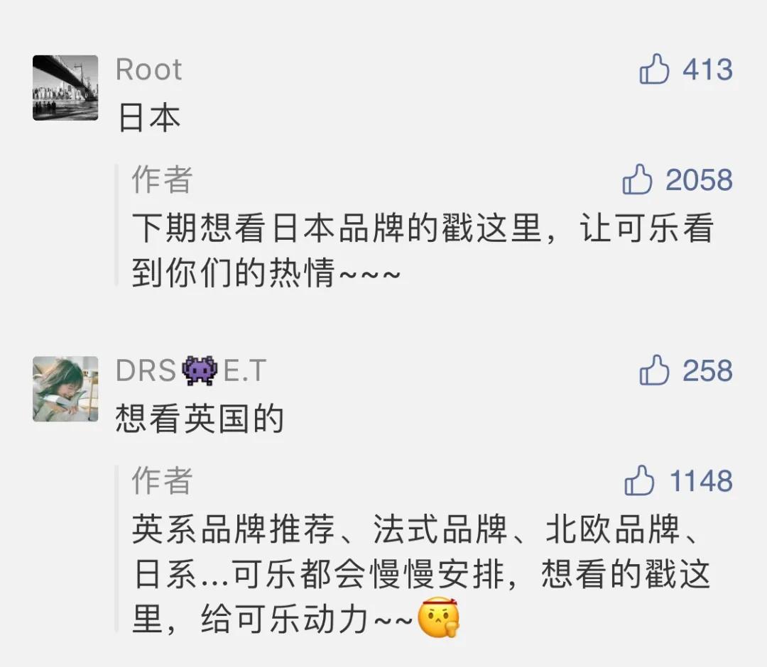 2020日本优衣库必买的排行,优衣库风格的日系品牌