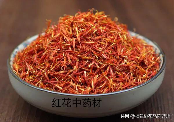 药用藏红花和观赏藏红花的区别,藏红花大果小果区别