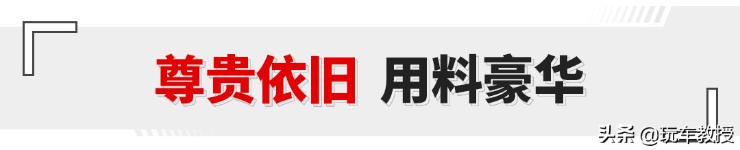 大众辉昂低调豪车,19款辉昂改装21款发光logo