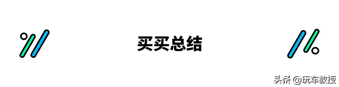 11万元就能享受德系品质中级suv,10万元预算这三款当红suv该怎么选