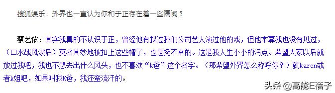 天后·戏精·宫斗（三）：钮祜禄·于正与他的“丫头文学”