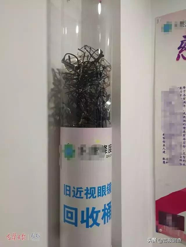 戴100度花镜缓解近视,近视需要戴什么镜矫正