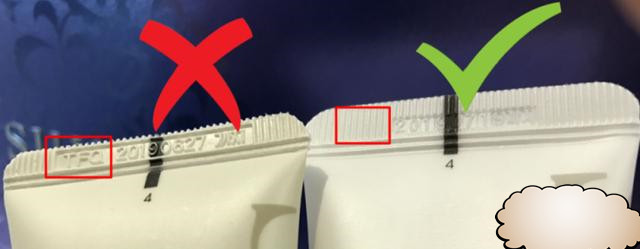 苏秘呼吸白色套装怎样鉴别真假,名门泽佳去眼袋