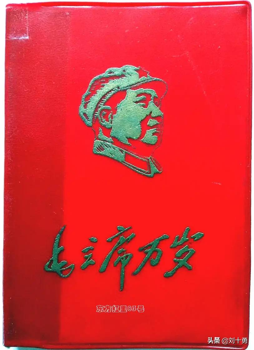 向毛主席学管理之如何应对“诸侯割据”