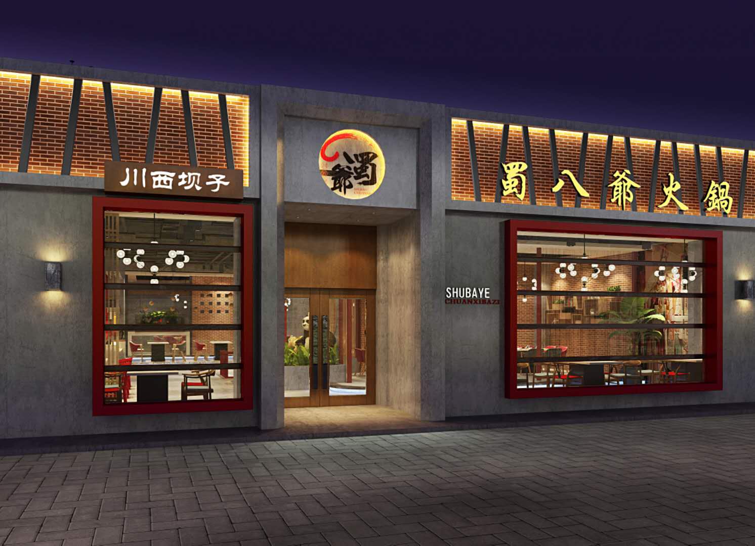 如何利用别人的火锅店面赚钱,火锅店如何一年赚上千万