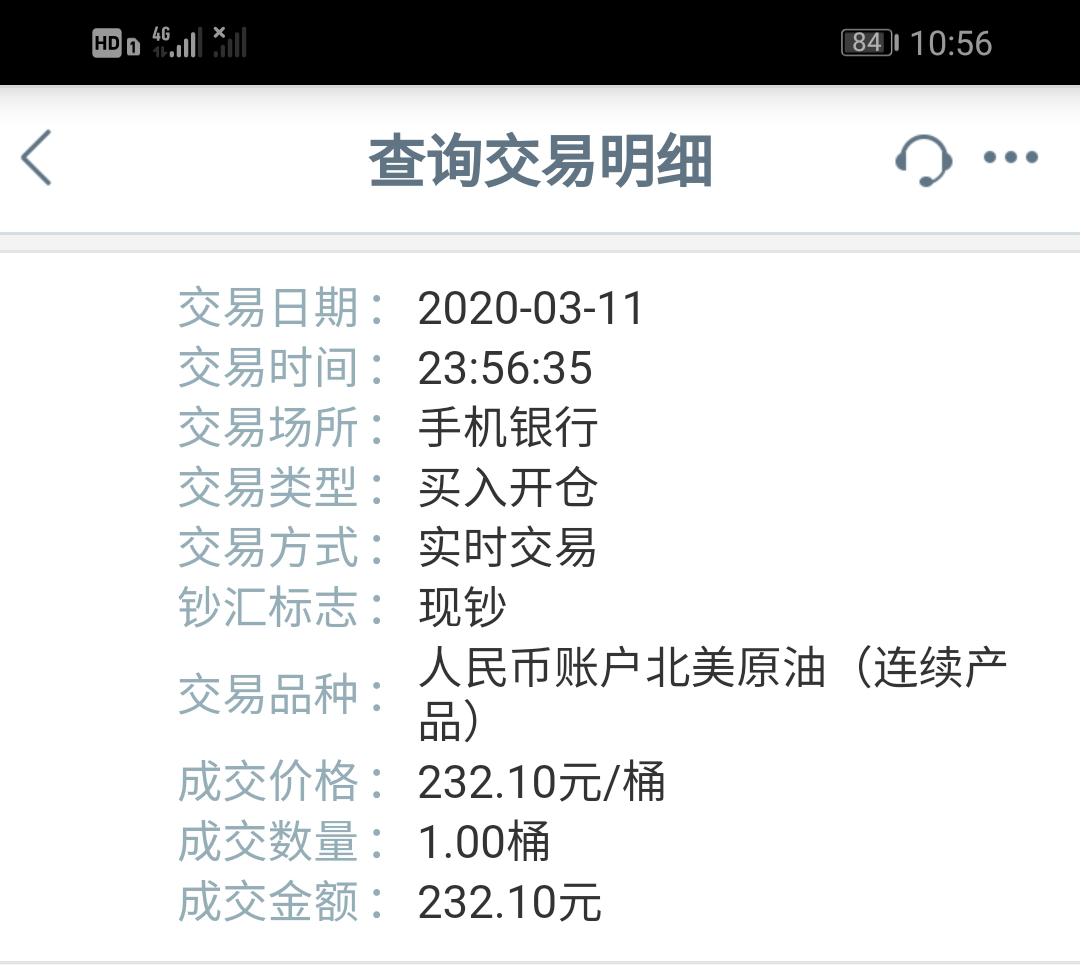 一文看懂原油etf,一文看懂银行非标