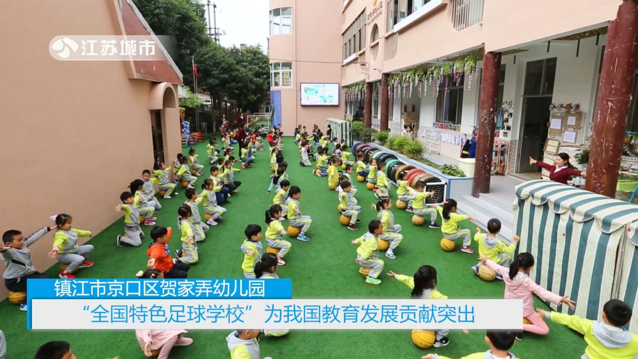 镇江贺家弄幼儿园怎么样,镇江市贺家弄幼儿园