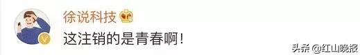 qq注销账号怎么注销成功,qq注销账号释放名额