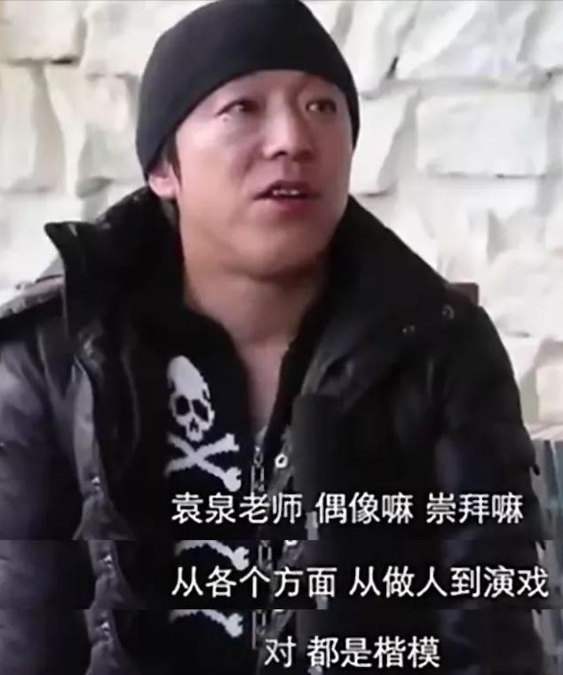 袁泉个人魅力,袁泉辛酸的故事