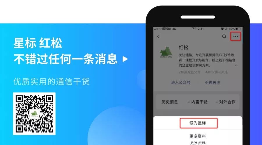 华为项目管理认证考试,华为认证中级题目讲解