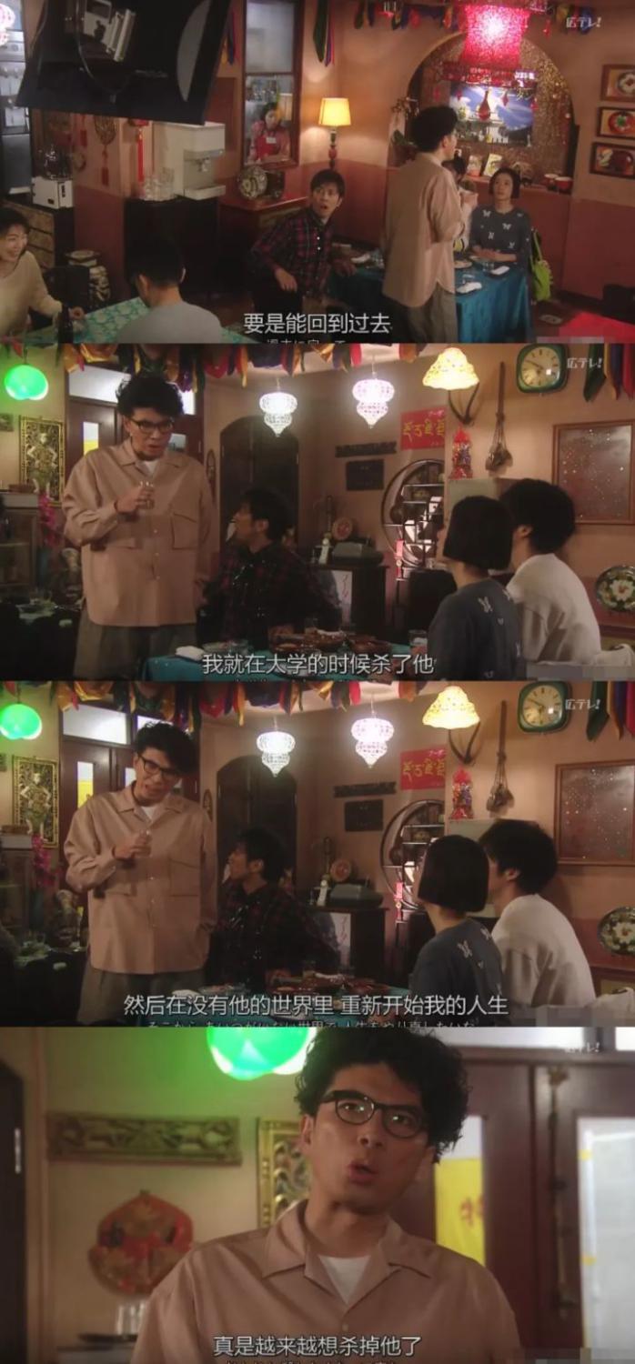 日剧一场用性命赌注的游戏,日剧轮到你了反击篇