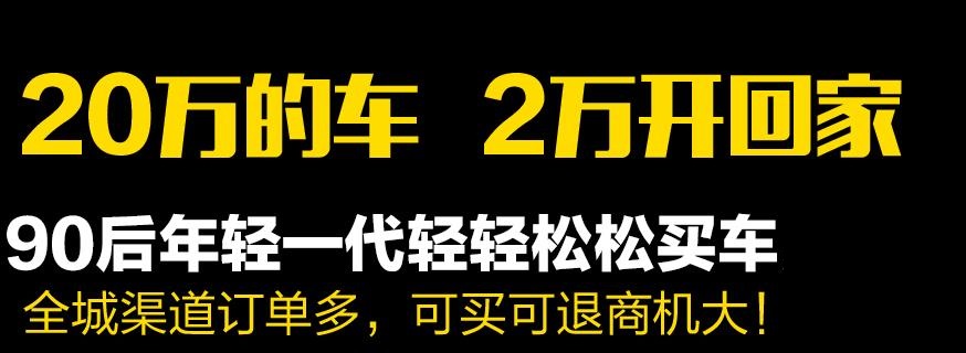 什么情况下适合做融资租赁买车,融资租赁和正常买车有什么区别