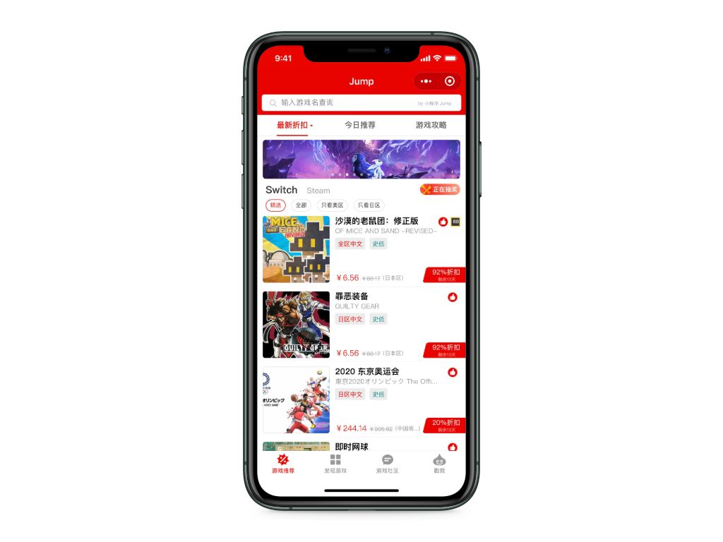 switch不用钱的游戏,switch2021年1月必买的游戏