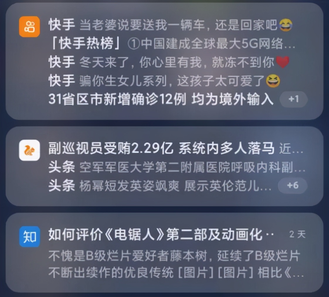 这部目前8分的网剧,8.9分的电视剧