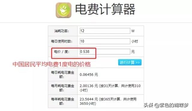 戴森多功能风扇测评,平价版戴森风扇