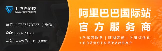 龙泉外贸seo优化推广,外贸建站前最全的seo优化策略