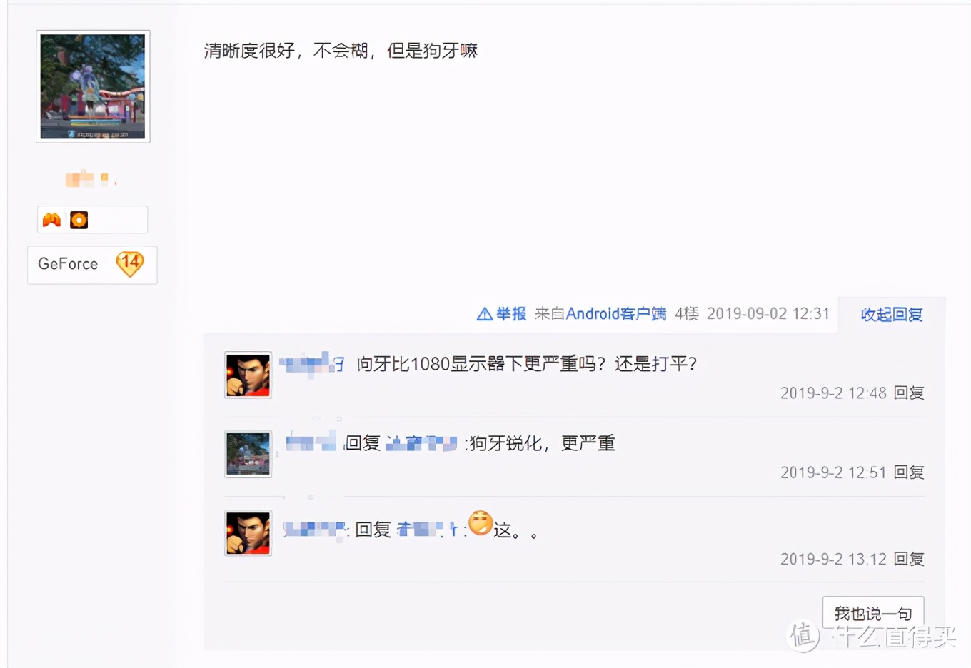 什么替代dpi缩放,windowsdpi缩放怎么改