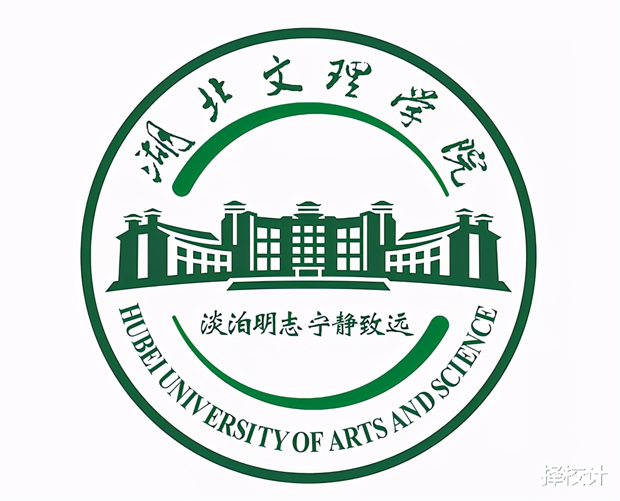 湖北文理学院力争2023年更名大学,湖北文理学院未来发展前景