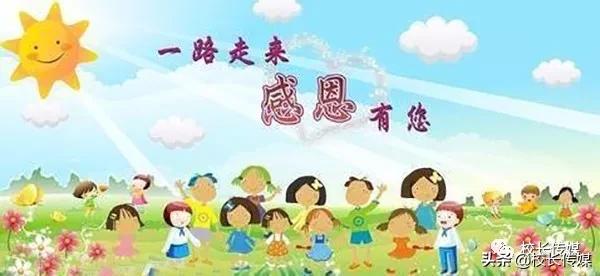 懂得感恩的孩子有哪些表现,懂得感恩的孩子最可贵说说