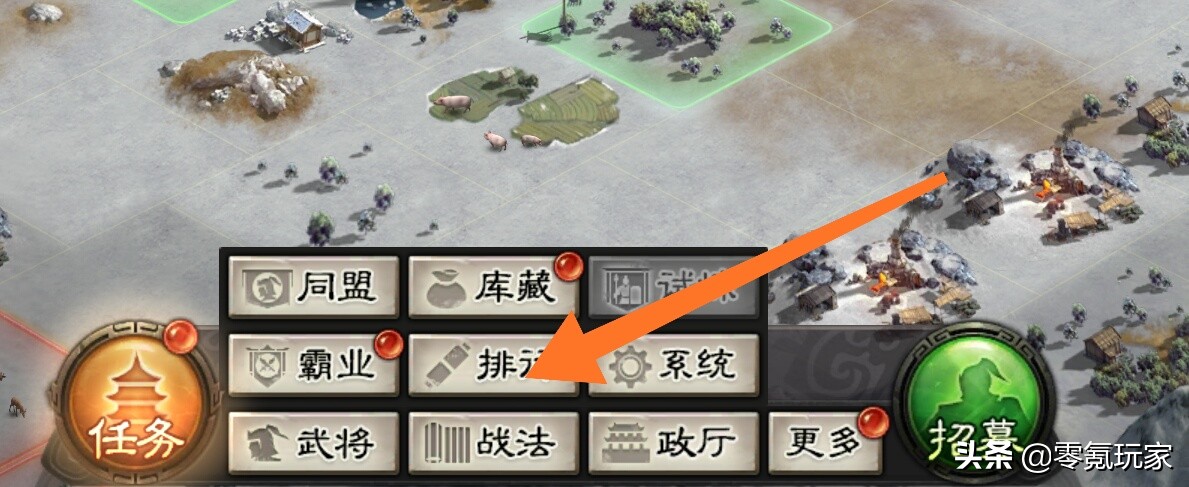 三国志战略版武将攻略和战法,三国志战略版48小时开荒最快攻略