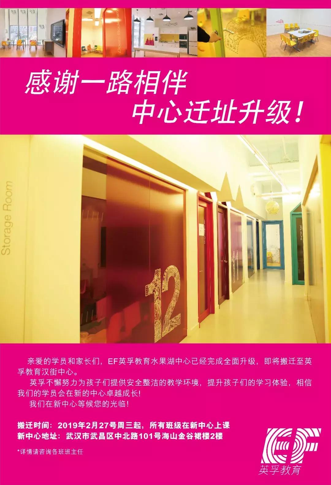 迁址公告最新信息,迁址新址公告