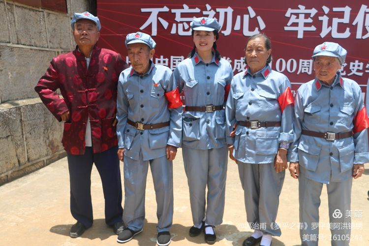 传承红色文化演讲稿,传承红色文化